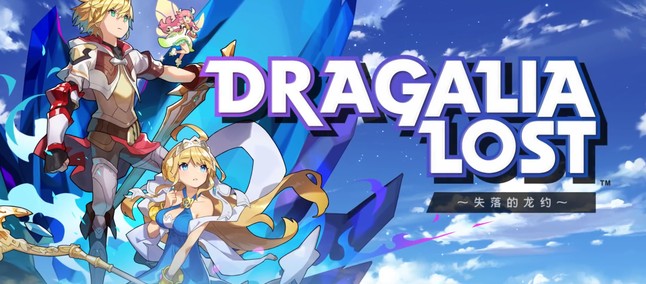 Dragalia Lost